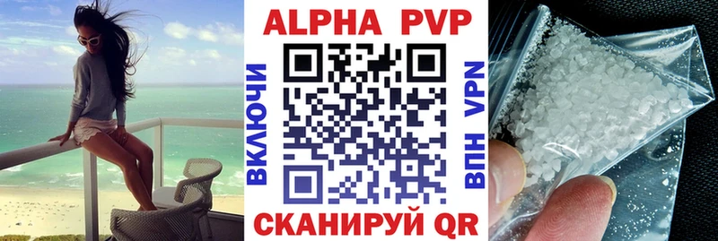 Наркота Свирск APVP  Меф  ГАШ  АМФ  Бошки Шишки 
