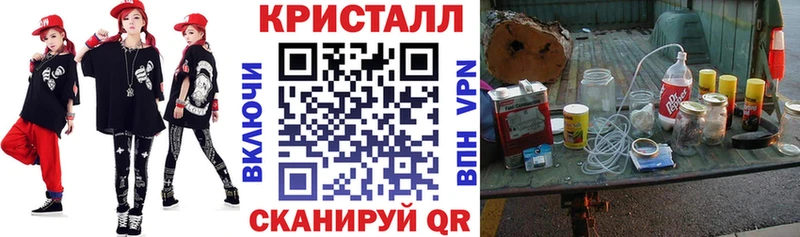 АМФЕТАМИН 98%  Свирск 