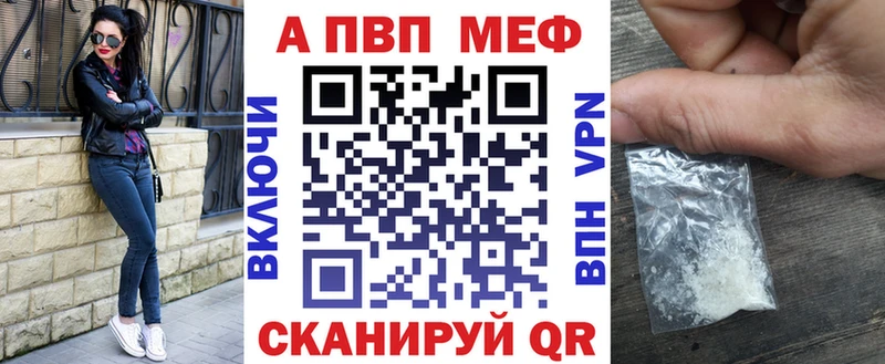 наркота  Свирск  Alfa_PVP Crystall 