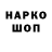 Кетамин VHQ vesnyshka 93