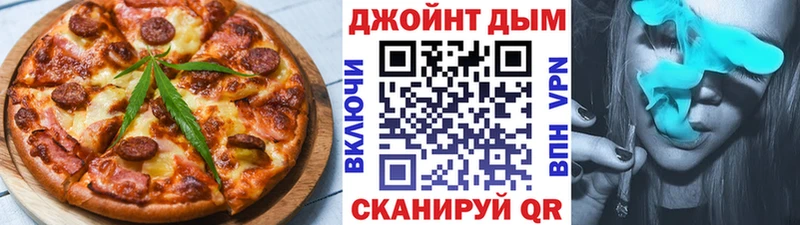 закладки  Свирск  Печенье с ТГК конопля 