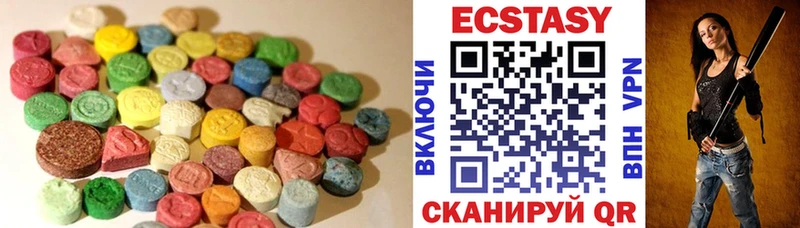 ЭКСТАЗИ таблы  купить наркотик  Свирск 