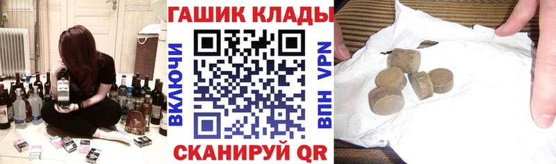 ГАШИШ индика сатива  Свирск 