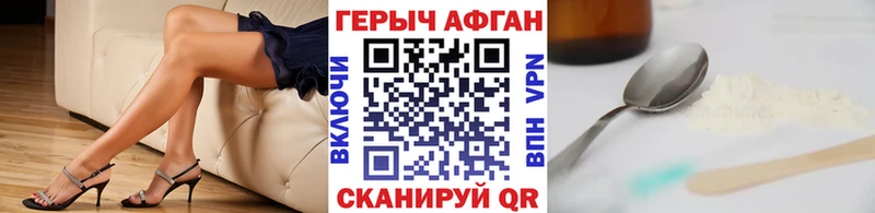 сколько стоит  Свирск  кракен как зайти  ГЕРОИН Heroin 