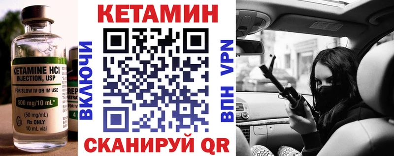 Кетамин ketamine  Свирск 