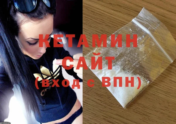 кокаин VHQ Балахна