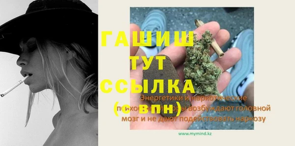 кокаин VHQ Балахна