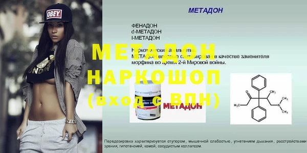 дурь Балабаново