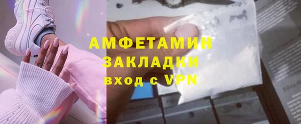 кокаин VHQ Балахна