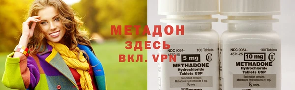 ALPHA PVP Армянск