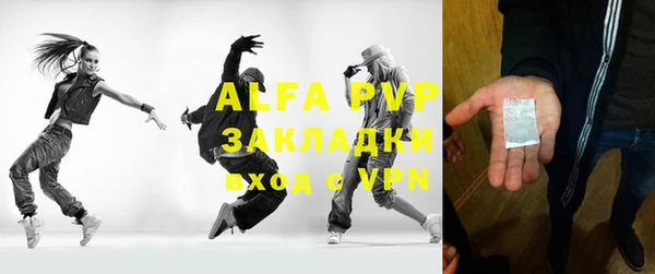 кокаин VHQ Балахна