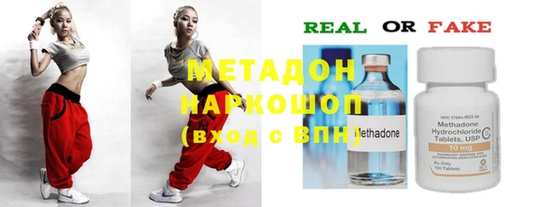 кокаин VHQ Балахна
