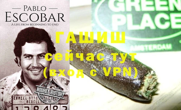 кокаин VHQ Балахна