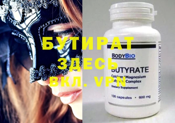 дурь Балабаново