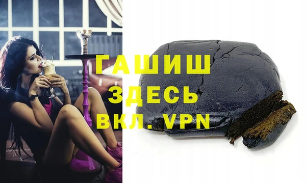 кокаин VHQ Балахна