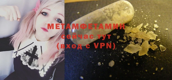 кокаин VHQ Балахна