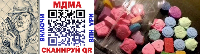 MDMA кристаллы Свирск