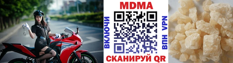 закладки  Свирск  MDMA Molly 