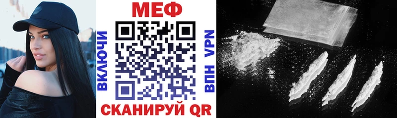Мефедрон мяу мяу  Свирск 
