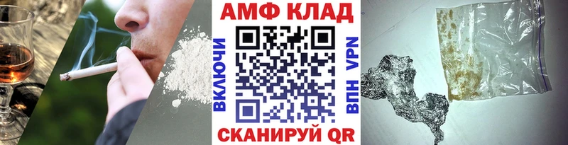 Первитин пудра  Свирск 
