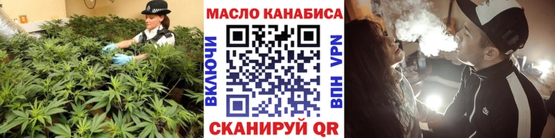 ТГК жижа Свирск