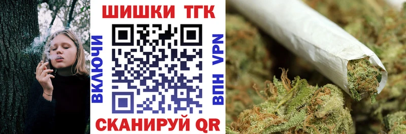 darknet состав  Свирск  Конопля индика 